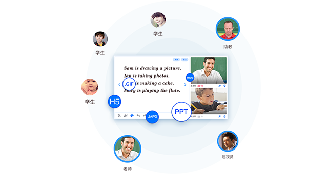 贝播课堂：打造专属直播平台，让教育触手可及